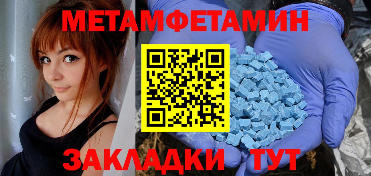 мориарти наркотические препараты  Вход с VPN  Amphetamine  Верхняя Пышма  Amphetamine Premium 