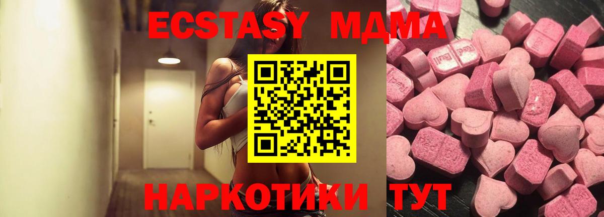 Ecstasy круглые Верхняя Пышма