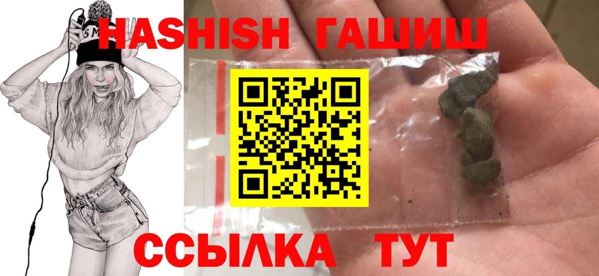 ГАШ Cannabis Верхняя Пышма
