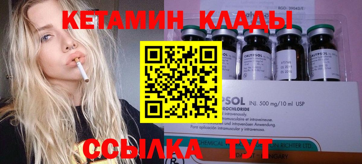 Верхняя Пышма  darknet телеграм  Вход с VPN  КЕТАМИН ketamine 
