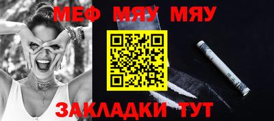 mix Моздок