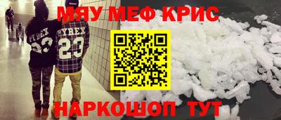 таблы Можайск
