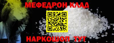 таблы Можайск