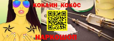 таблы Можайск