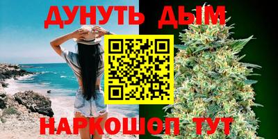 таблы Можайск
