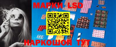 таблы Можайск