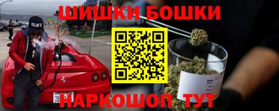 таблы Можайск