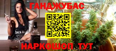 таблы Можайск