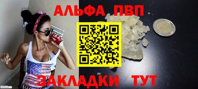 таблы Можайск