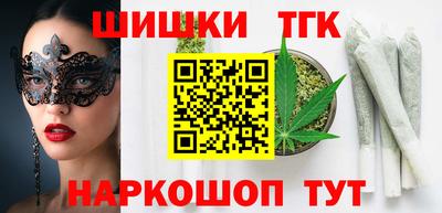 таблы Можайск