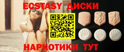 таблы Можайск