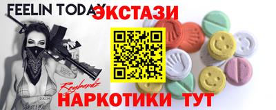 ECSTASY Можга