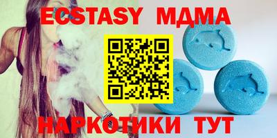 ECSTASY Можга