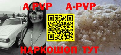 таблы Можайск