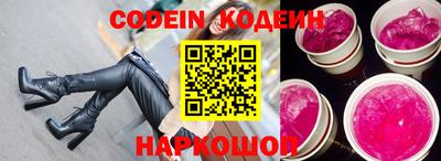 таблы Можайск