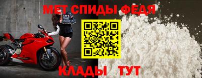 таблы Можайск