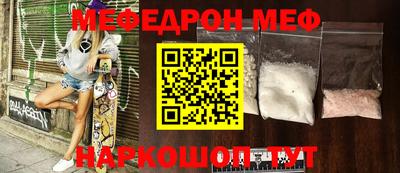 mix Моздок