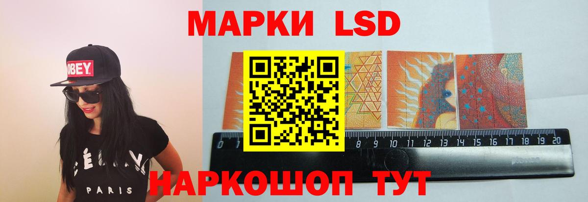 LSD-25 экстази ecstasy  Вход с VPN  Верхняя Пышма 