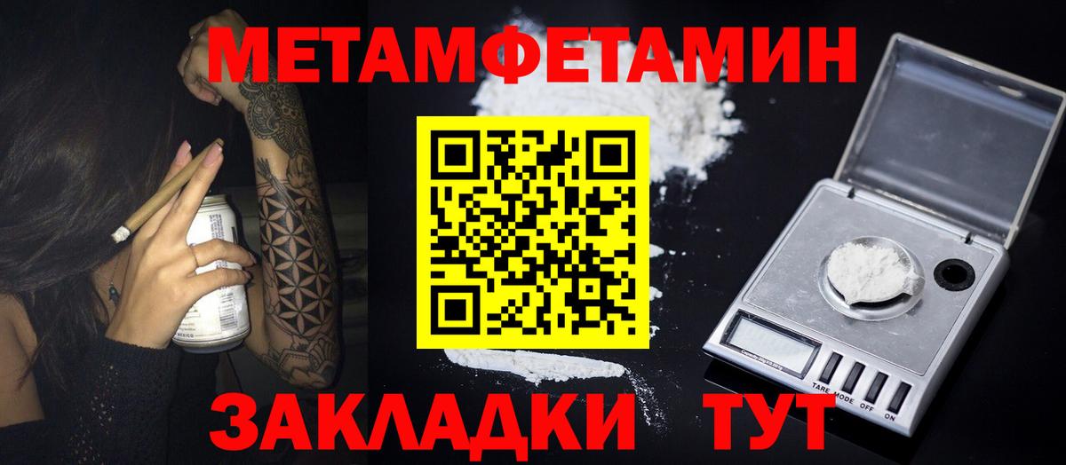 Первитин винт  Вход с VPN  Верхняя Пышма 