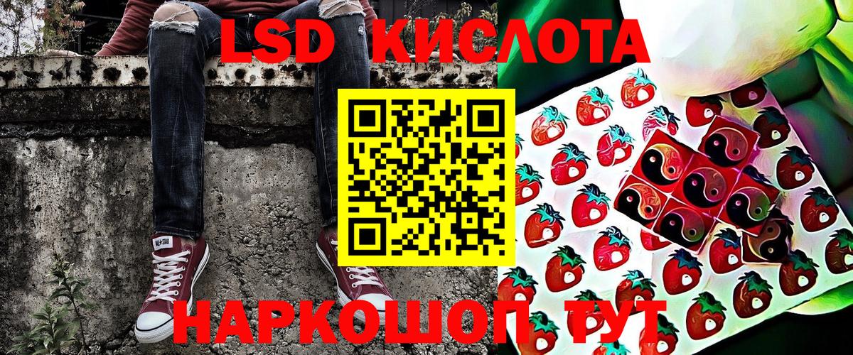 Марки NBOMe 1,8мг  Марки NBOMe 1,8мг  Верхняя Пышма  Вход с VPN 