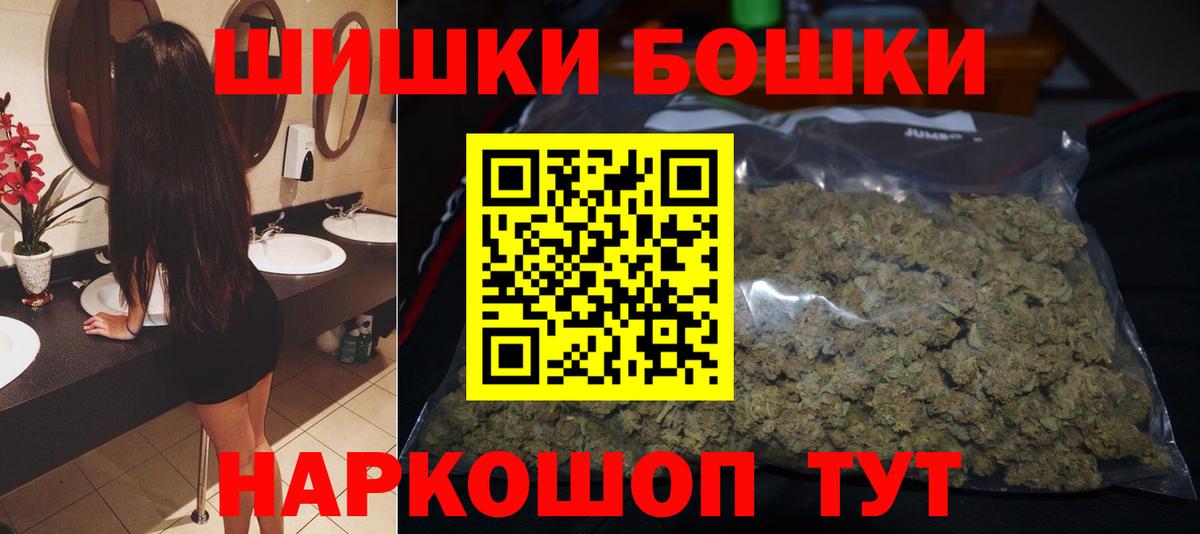 Верхняя Пышма  Марихуана AK-47  Канабис THC 21%  Вход с VPN  Марихуана Amnesia 